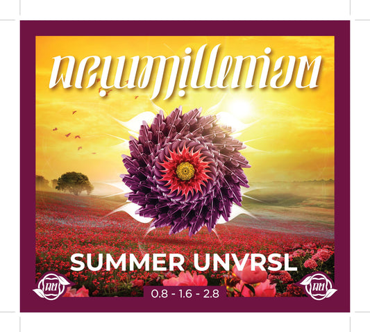 SUMMER SHIFT RO UNVRSL